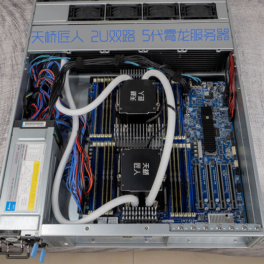 Tianqiao Craftsman 5th Generation Xiaolong double route 2U Rack Water Cooling Server hôte AMD EPYC 9755X2-1152G