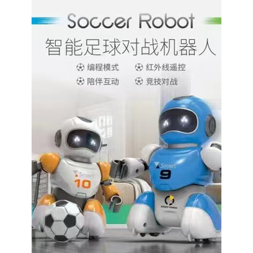 Dahuixia Early Education Intelligent Remote Control Robot Competition High-Tech Programmation Charge Football Children's Toys Boys and Girls Black Battle Robot [Version unique] Standard