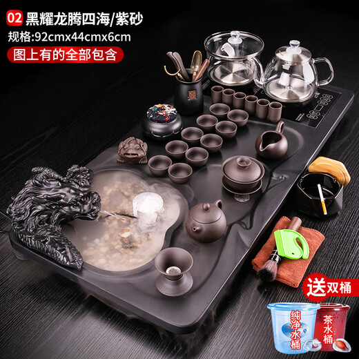 Xiangye Tea Set, Zisha Kung Fu Tea Set, Tea Maker, Household Complete Set of Tea Ceremony, Tea Art, Teapot, Tea Cup, Cover, Bowl, Male Cup, Black Yao Longteng Sihai Tea Tray + Zisha Tea Set