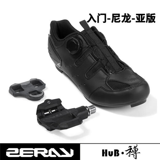 黛惑和博ZERAY卓锐公路山地骑行锁鞋EY113自行车鞋舒适亚版 黑色 EY11301+ZP-112 组合 43