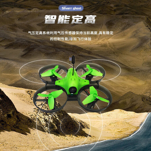 Máquina voladora FPV de nivel básico, carreras, fotografía aérea de altitud fija, cuadricóptero, avión de juguete con control remoto para niños, blanco: cámara gran angular de 150 grados de alta definición de 8K, una batería (más bolsa de almacenamiento)