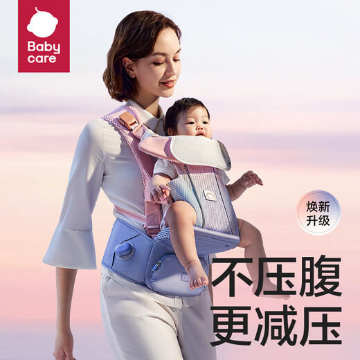 
babycare waist stool baby strap FreeS pressure-relieving single person putting on and taking off baby-holding artifact star chip gray + extension belt