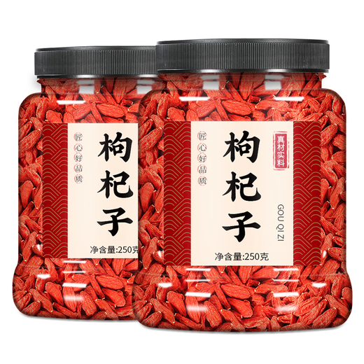 Пекин Тонгрентанг Wolfberry Ningxia Подлинная специальная специальная класса Gou Chewynia без серы китайские лекарственные материалы Официальные вино, пропитанные вином, первая стерна органическая волчья обращена