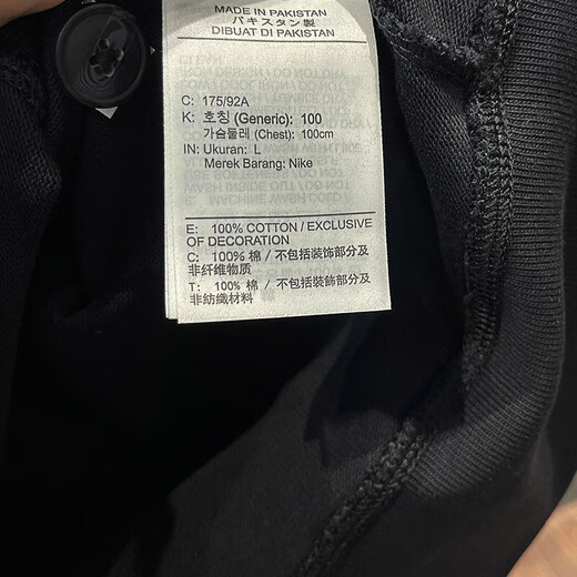 Nike (NIKE) jacket for men 2025 autumn new fashion V-neck knitted sweater casual windproof jacket sportswear FN3899-010 S