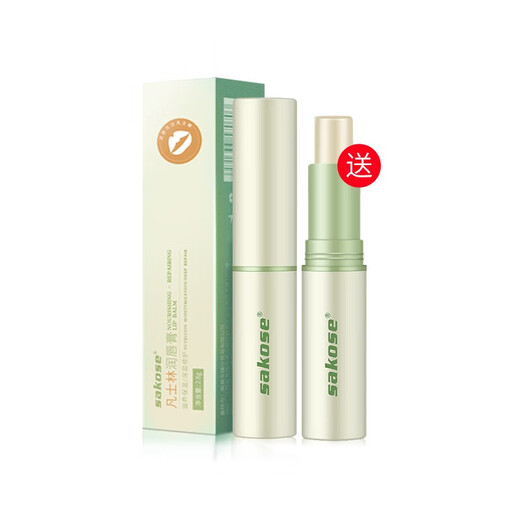 Sakose Vaseline Repair Lip Balm 2 5,6 g Herbst- und Winter-Anti-Drogen- und Risse, feuchtigkeitsspenstige Lippenmaske feuchtigkeitsspendende Lippenmuster