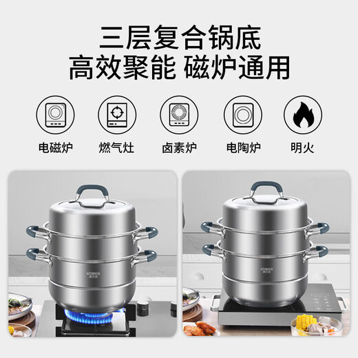 Cornbach steamer household 304 stainless steel three-layer thickened steamed fish, steamed buns, soup, induction cooker, gas stove, universal upgrade handle, 3 layers 32cm