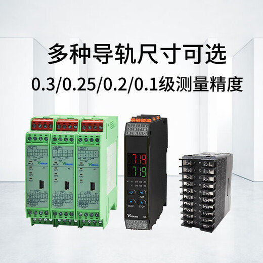 Yudian Guide multicanal Module de commande de température de rail 220V Thermostat PID intelligent de haute précision 485 Contrôle de la température de communication 24V AI-826D71 (0,3 Précision du niveau Rail Affichage