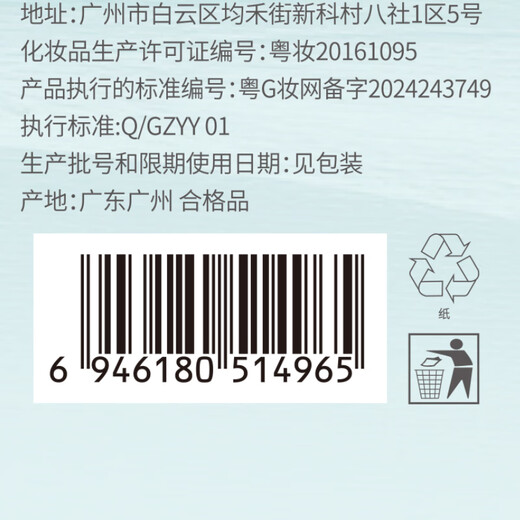 Vitex makeup remover wipes, gentle makeup remover, deep cleansing, fine pores, eye and lip makeup remover, disposable, individually packaged