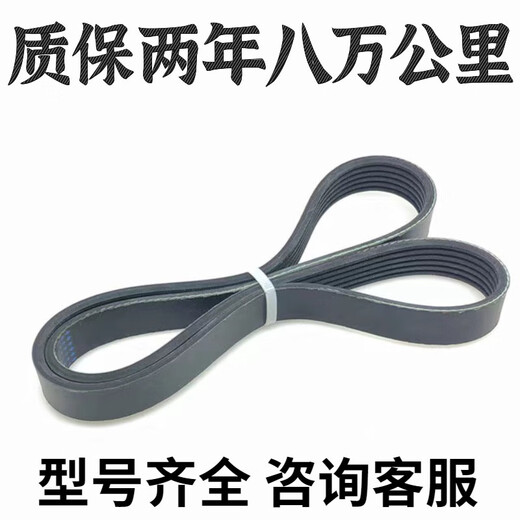 Hansong5pk6pk8pk10pk1570 1575 1580 1585 1590 1595 generator air conditioning fan belt 10pk1585