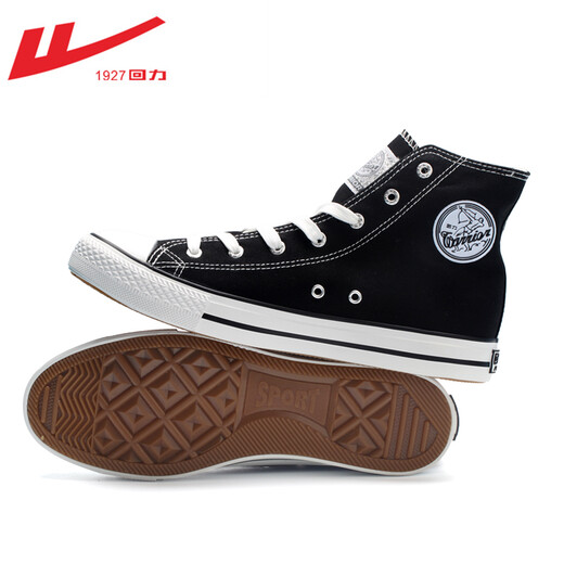 Huili Herrenschuhe, High Top -Schuhe, Trend im koreanischen Stil des koreanischen Stils im Frühjahr neu