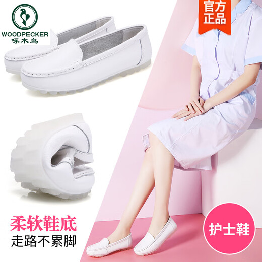 啄木鸟真皮护士鞋牛筋底小白鞋女软底透气豆豆鞋一脚蹬夏季医护工作鞋 白色（厚底升级） M6628厚底真皮 37