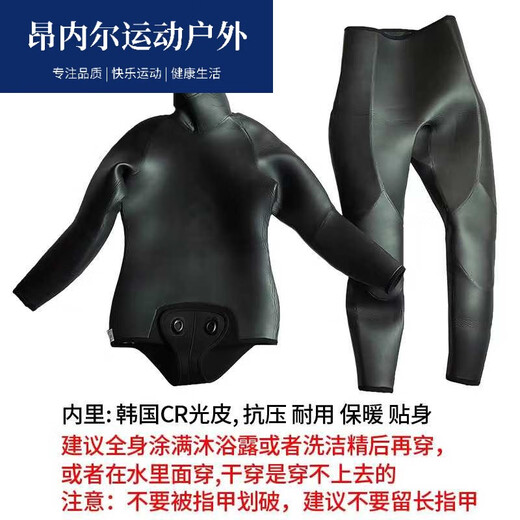 茵卡布新款潜水服1.5mm3mm分体光皮5mm7 渔猎服保暖SN9789 7MM光皮军绿色 S 码