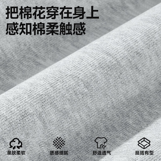 Miniso (Miniso) Kurzärärmelte T-Shirt Herren Sommer Trendy Brand Halbärmel 2025 Neue Herren-Front Schulter reines Cotton Casual Tops flacher Reis l