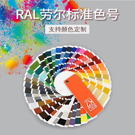 Sr. Laur (Qixiansheng) Raul Ral/7042/7043/7044/7045/7046/7047/7048 Auto-spraying RAL-7036-Platinum Gray