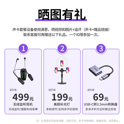Aiken Black MobileU External Sound Card Set Computer Mobile K Song Recording Anchor Live Broadcast Singing Wireless Wired Microphone iCON Sound Card Equipment Aiken Sound Card + Aiken LD-2