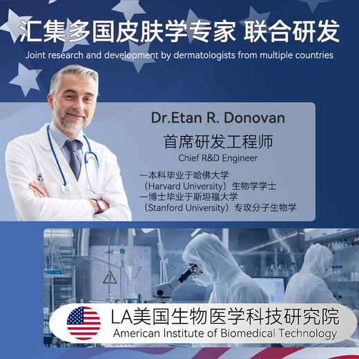 LA美国玻尿酸面膜抗皱紧致衰老补水女男士提拉胶原蛋白法令纹抬头纹 川字纹去除消除神i器【买2送 1】