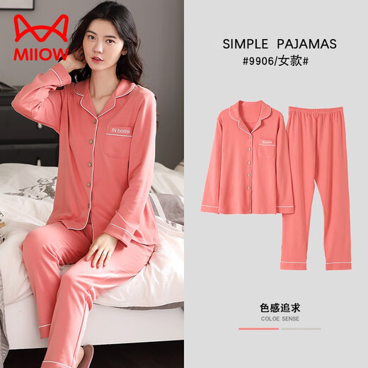 Catman (MiiOW) double-sided pure cotton pajamas for women in spring and autumn long-sleeved large-size cardigan for middle-aged and young ladies set solid color home clothes xt9905 shrimp pink pure/cotton M (80-100Jin [Jin equals 0.5 kg])