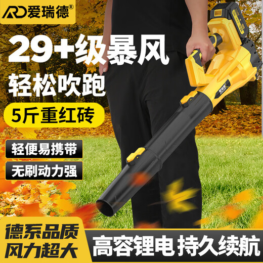 Aired lithium electric hair dryer industrial violent fan rechargeable blower snow blower dust removal household dust blowing power tool storm level blower 15 cells