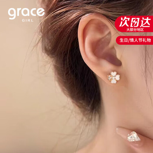 Grace Girl Lucky Four-leaf Clover Earrings Girls Light Luxury High-Grade Rose Gold Earrings Chinese Valentine's Day Gift for Girlfriend and Wife Four-leaf Clover Earrings (White) - Local Warehouse
