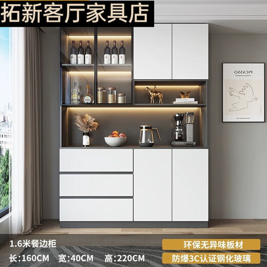 北欧风餐边柜酒柜一体壁柜落地靠墙简约家用客厅储物柜高柜收纳柜 有货入户巜奶咖色-有感 款15280*40*220