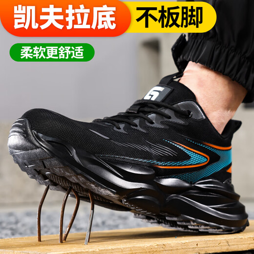 俊步（JUNBU）劳保鞋男夏季透气钢包头防砸防刺超轻安全工作工地功能鞋F118 41