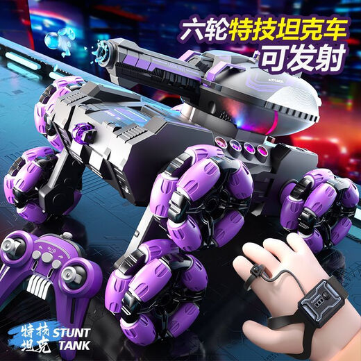 柏思乐儿童玩具遥控汽车6-10-12岁遥控坦克车可发弹玩具男孩生日礼物 【手柄+手表双控】绿色水弹坦克 1组锂电池-8万水弹