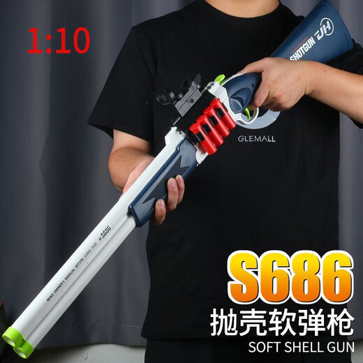 博纳思抛壳双管软弹散弹霰弹儿童男孩玩具仿真喷子 长款双管抛壳S686经典蓝白 高配60软弹11弹壳靶目镜