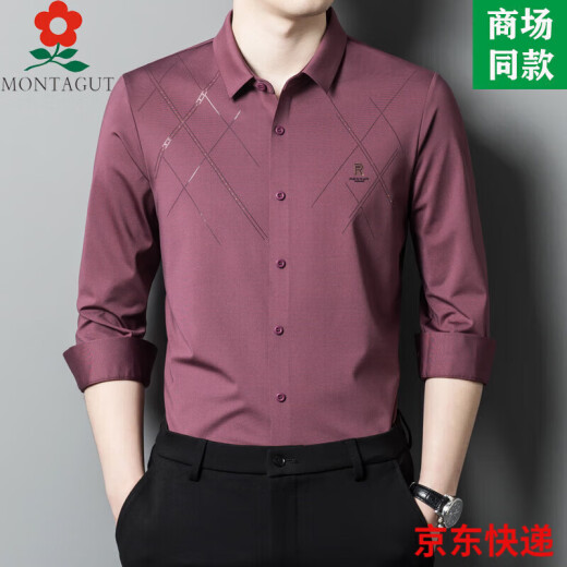 梦特娇（MONTAGUT）桑蚕丝长袖衬衫春装新款男士中年时尚商务休闲翻领免烫衬衣 LB6623-墨绿色 M 165适合100-115斤