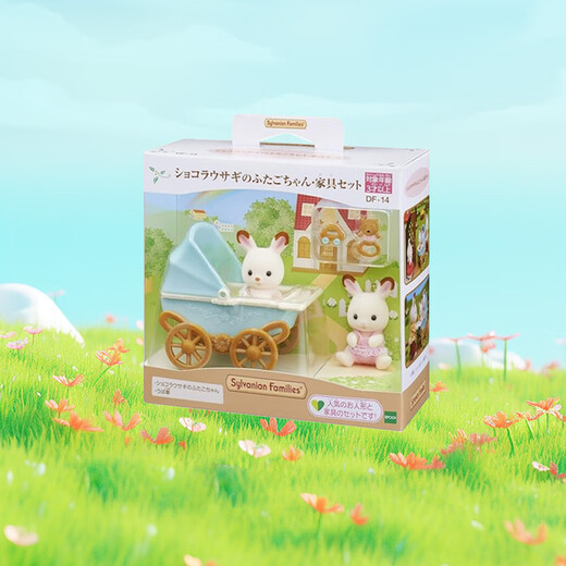 森贝儿家族（Sylvanian families）日版巧克力兔宝宝推车 过家家女孩玩具玩偶套装 生日送儿童礼物