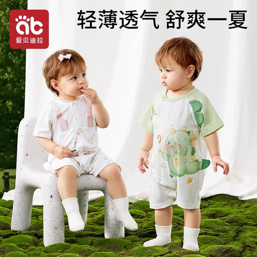 爱贝迪拉婴儿衣服夏季薄款幼儿小孩开春装棉空调短袖男宝宝女外出连体衣