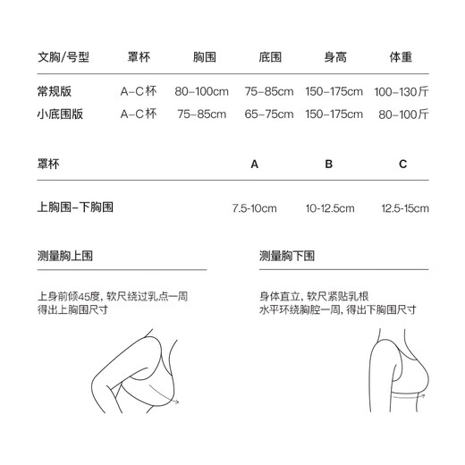 ubras虞书欣同款25年新无尺码凉感浪花v领夏款细吊带背心文胸罩内衣女 燕麦奶色-套装 均码 U 背勾款 100-130斤/A-C杯