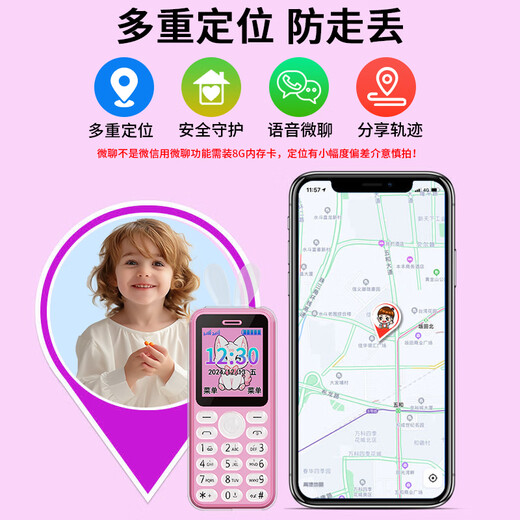 Coolwei Q9 Kinder Mini -Schüler -Mobiltelefon zum Aufgeben von Internetabhängigkeit 4G Vollnetzwerkverbindung ohne Spielpositionierung, Junior- und Senior High School -Schüler Machine Cherry Blossom Pulver