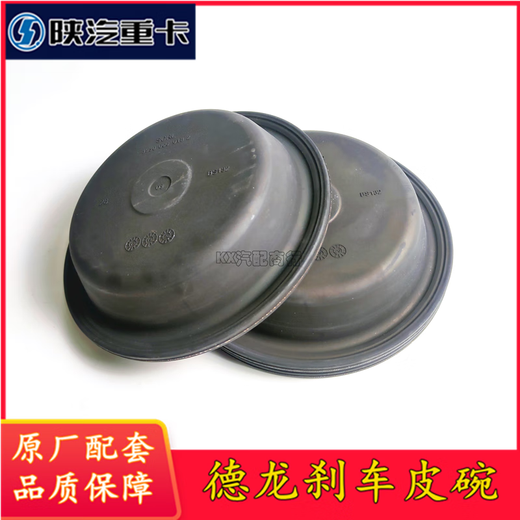 陕汽德龙F3000X3000M3000汉德桥原厂刹车分泵皮膜皮碗35300000182 德龙刹车皮膜 斯太尔前桥 3519C