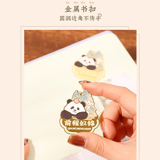 Jiamo Chinese Style Classical Metal Lesezeichen Geschenkbox Panda Kulturelle und kreative Geschenk 2025 Neue High-End-Exquisites verbotene Stadt Souvenirs Schulsaison Geschenke für Klassenkameraden Souvenirs Lehrer-Tag