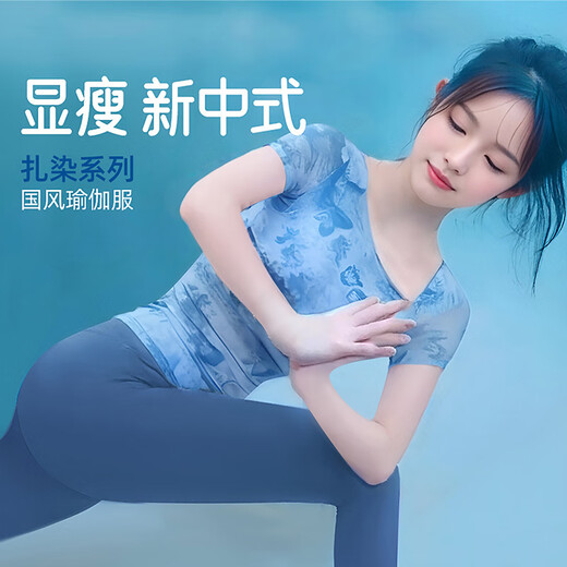 Shuangxiu neuer chinesischer Yoga-Anzug kurzärmelige Frauen neue chinesische Stil Krawatte Dye Professionell Pilates Sport T-Shirt Schöne Fitnesskleidung Wind CHIME Blaues Top + Graublau Set L 110-120