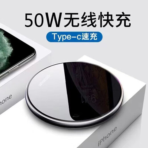 息尼适用一加12无线充电器30【新升级】15快充支持所有智能快充于苹果14/13118华为2 30W镜面白快充底座 仅发射器