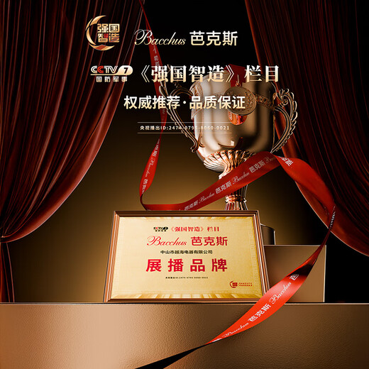 Bacchus wine cabinet, thermostatic wine cabinet, household large-capacity wine cabinet, wine whiskey and foreign wine air-cooled solid wood vertical display cabinet, single temperature 160L YH-72 beech wood shelf