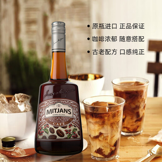 欧帅洋酒基酒套装 B52轰炸机鸡尾酒调酒套装 DIY鸡尾酒酒微醺 燃情B52 b52轰炸机鸡尾酒 苏托力伏特加版