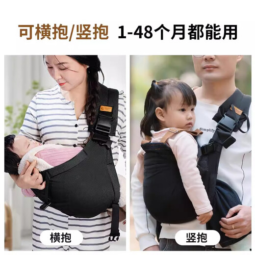 依倍纳婴幼儿背带抱娃神器解放双手腰凳外出简易轻便多功能前抱式 黑色