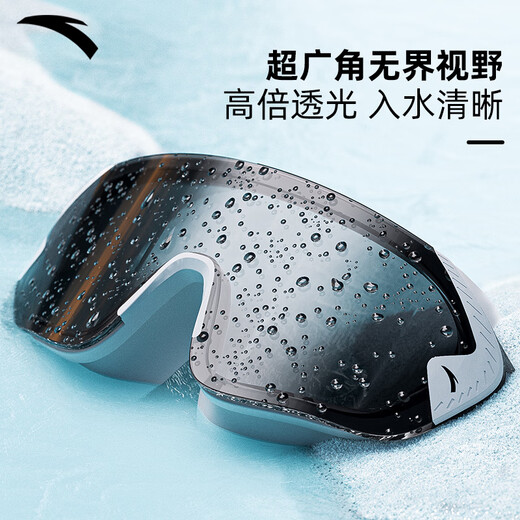 ANTA swimming goggles, large-frame high-definition anti-fog swimming goggles, men's and women's swimming goggles, swimming cap set, myopia optional swimming goggles, dark night/black, flat light