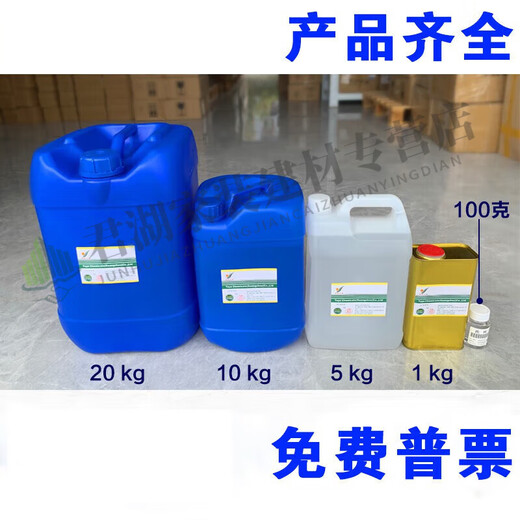 Shantoulin Village 301 Lavado de la pantalla Neta Impresión de agua Agua PP Tinta Diluyente 718 719 Spare de secado rápido 783 Agua de secado lento 3 Common Jin [Jin iguala 0.5 kg] 719 Agua de secado rápido