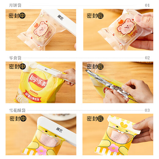 Zhanyi white plug-in sealing machine small mini portable snack nougat snowflake pastry bag sealing