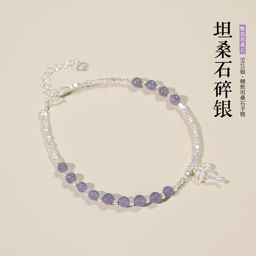 Time Bird Tanzanite Crushed Silver Several Liang Pure Silver Bracelet for Women Transfer Beads S925 Silver Light Luxury Jewelry Niche Design for Best Friend Tanzanite Crushed Silver Several Liang Bracelet