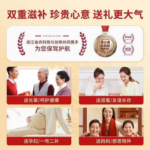 创帝阿胶糕礼盒手工中秋礼品送长辈父母妈妈见家长女性滋补高端教师节