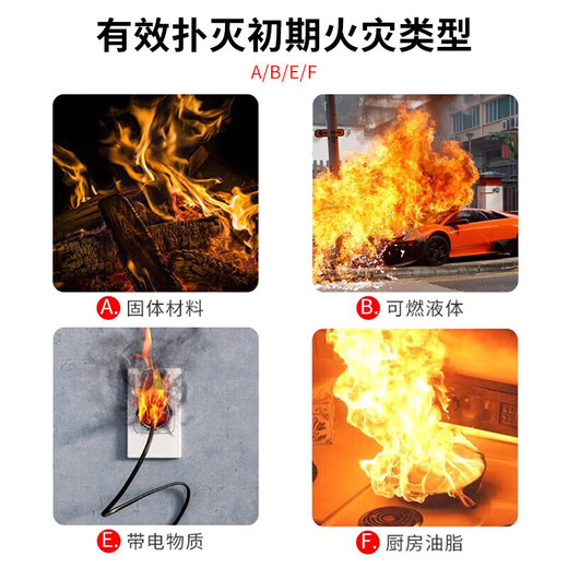 Zhunhang gas mask anti-smoke mask fire mask fire extinguisher matching fire escape mask 620 water-based 21B vehicle-mounted household dual-purpose fire extinguisher