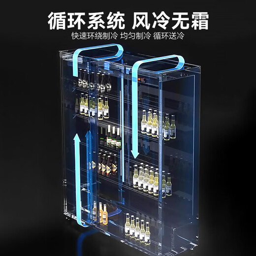 Royalstar display cabinet refrigerated fresh-keeping cabinet beverage beer full-screen cabinet refrigerator air-cooled frost-free commercial fresh-keeping cabinet office Internet celebrity bar supermarket convenience store full-screen glass cabinet Aluminum alloy door frame-620*600*1830 high-end configuration-electric heating wire defogging
