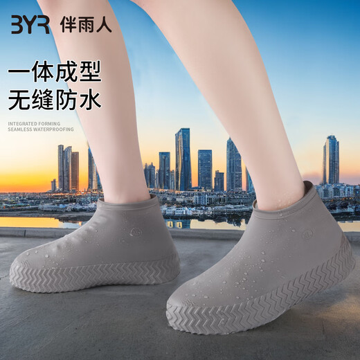 Cubierta de zapato impermeable de la lluvia de la lluvia Botas al aire libre Silicona Silicona Antidia-Slip Engrosado Desgaste Resistente Portable Portable Engrosada Cubierta de calzado de látex Cubra de látex C14 Latere gris espesado M [32-40]