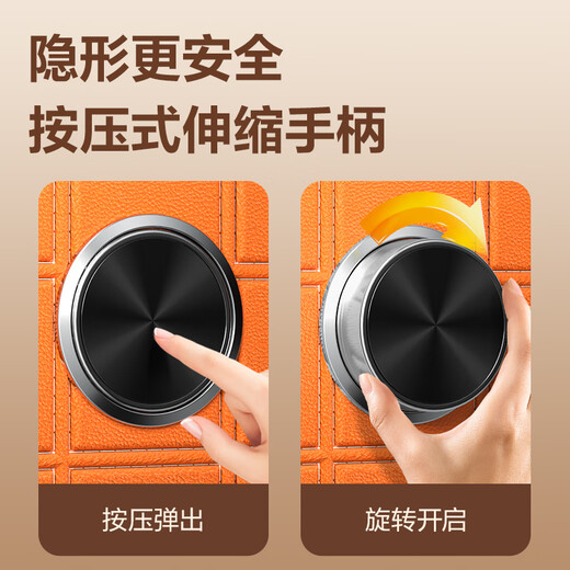 得力（deli）AE692-Z/691-Z/690-Z指纹密码保管箱 (橙色)家用办公商用 多规格 AE692-Z指纹密码保管箱H800 橙