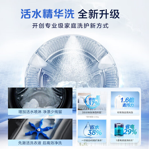 海尔（Haier）滚筒洗衣机全自动洗烘一体带烘干10公斤家用 家电国家补贴20%  云溪3.0XQG100-HBLDE583HU1