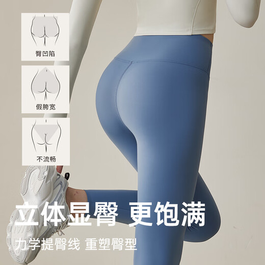 Yuebu High Elastic Pilates Yoga Pants Women's High Waist Hip Lifting Tight Sports Fitness Pants Outerwear Yoga Suit Summer Thin Set Pink Top + Dark Space Gray Yoga Pants S Recommended weight 90-100Jin Jin equals 0.5 kg